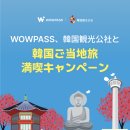 오렌지교통 이미지