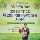 티제이산업