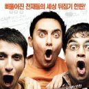 삶 오로지 다 이미지