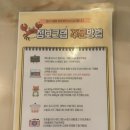 트레블스테이션 | 보라카이 스테이션 2 점보크랩 방문 후기 (트레블월렛 카드 결제 가능, 할인)