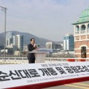 이순신대로 이미지