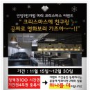 르하임스터디카페안양1번가점 이미지