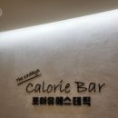 신부로 | 상암 얼굴관리 포아유에스테틱 예비신부로 다녀온 후기