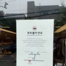 대중제과 | 연남동 빵 맛집 만동제과 내돈내산 솔직 후기, 주차정보