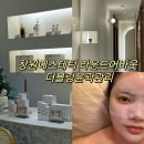 어바웃메디컬 | 창원리프팅관리 창원에스테틱 라운드어바웃 더블링윤곽관리 만족후기