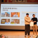 썬메디테크 교수신문