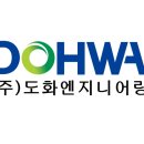 고려환경엔지니어링 이미지