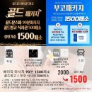 골드문짐 이미지