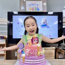 💖🎂생일을 축하합니다🎉 7월의 생일축하식-노혜율, 최아인🎂💖 이미지