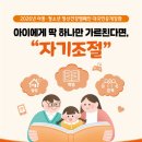 소울정신건강의학과의원 강원일보