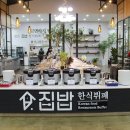 소생로컬푸드 이미지