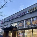 테크노벨리 | [아산맛집] 점심메뉴로 딱인 추어탕 맛집 박혜경 예담추어명가 테크노벨리점 후기