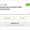 쁘띠 에 미뇽