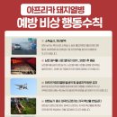 김용 농장 SR타임스