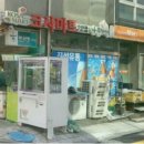 칼없는정육점