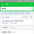 서경세차장 이미지