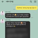 연지음