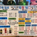 청주 분평동 막장막회 홍스시s _원마루시장 숙성회 초밥 맛집