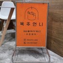 옥주떡방앗간 네이버블로그