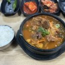 꼴통뼈해장국