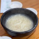 마산시외버스 터미널 | 마산 합성동 마산 시외버스 터미널 돼지국밥 맛집 추천