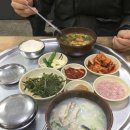 길가네국밥 이미지