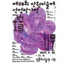 작가미술학원
