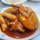 우리네갈치조림