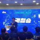 씨네샤르망3 이미지