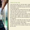 민스키친