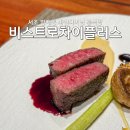 서초대로27길 51 이미지