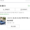 피에스룸