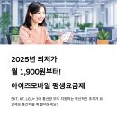 최강모바일 이미지