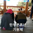 속리농원 이미지