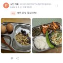 (주)더하이엔드 | 광주 수완지구 “하이엔드PT” 피티60회 받고 변화한 후기 (리얼 찐후기)