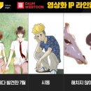 셈 천리마 마트