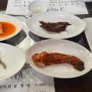 대왕산삼백숙농원 네이버블로그