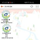 뻥튀기공원-1 이미지