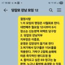 블랙잭당구장 이미지