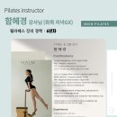 모임필라테스