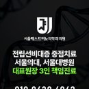 서울강남비뇨의학과의원 네이버블로그