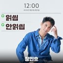 망미2동 행정복지센터 이미지