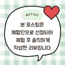 디자인은송(유) | 잠실새내역 남자 눈썹 문신 송샵 추천 후기