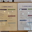 교동뱅상
