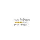 포에버퍼피 네이버블로그