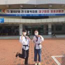 경희대 화랑 태권도 이미지