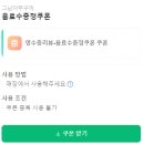 그남자쭈꾸미