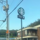 스타벅스 기장일광DT점 | 부산 주차장 넓고 아기랑 가기 좋은 일광 스타벅스 dt점 주차장 넓고 내부 넓은 내돈내산 후기