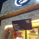달빛상인대패포차
