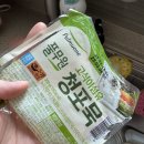 청포집 | 홈문센 청포묵 촉감놀이 준비물 후기 및 난이도